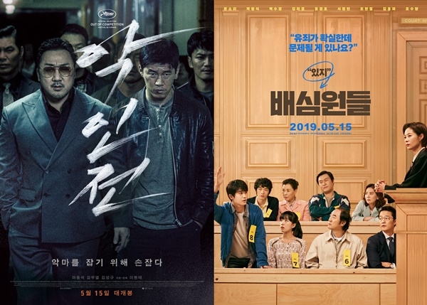 영화 ‘악인전’, ‘배심원들’ 포스터/사진=(주)키위미디어그룹, CGV아트하우스