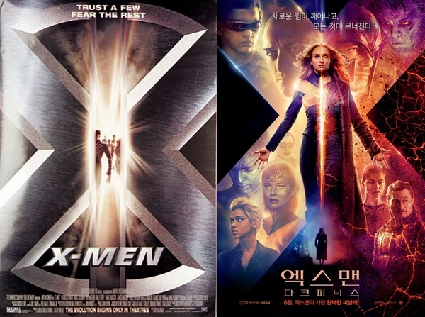 영화 ‘엑스맨’, ‘엑스맨: 다크 피닉스’ 포스터/사진/사진=㈜이십세기폭스코리아