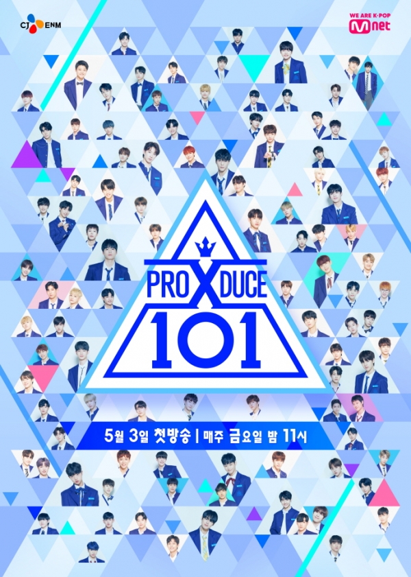 ‘프로듀스 X 101’이 연습생들의 폭풍성장을 그리며 글로벌 아이돌 그룹 탄생을 예고하고 있다./사진=Mnet
