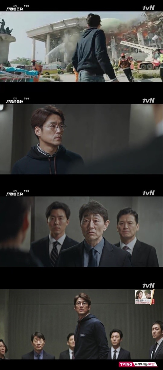 사진=tvN '60일 지정생존자' 영상 캡처