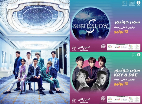 (좌)슈퍼주니어 단체 (우) ‘SUPER SHOW 7S’포스터/사진=Label SJ