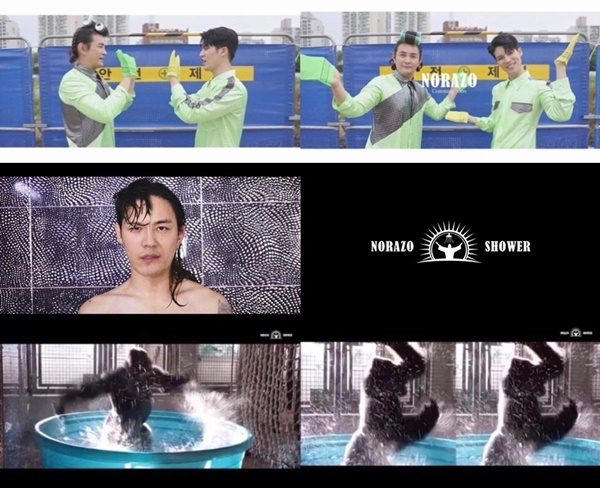 노라조 ‘샤워’ 티저 영상/사진=마루기획