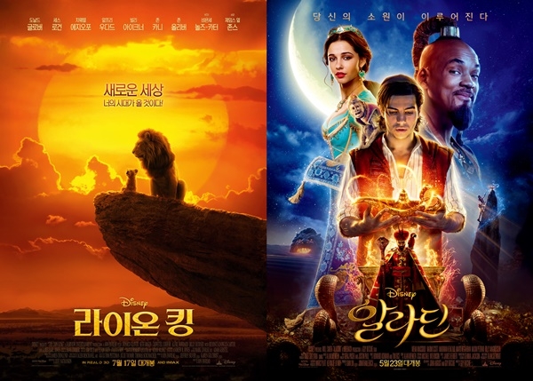 영화 ‘라이온 킹’, ‘알라딘’ 포스터/사진=월트디즈니컴퍼니 코리아