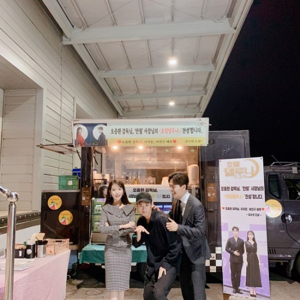 아이유, 김수현, 여진구/사진=여진구 인스타그램