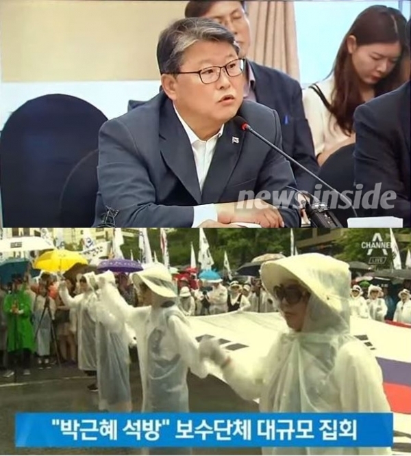사진=(위)JTBC 영상 캡처. (아래)채널A 영상 캡처