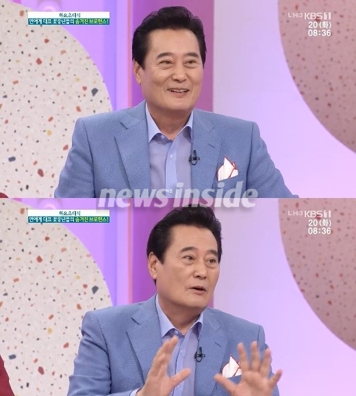 배우 겸 가수 김성환. /사진=20일 오전 방송된 KBS 1TV ‘아침마당’ 영상 캡처