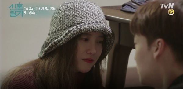 구혜선 / 사진=tvN '신혼일기' 방송 캡처