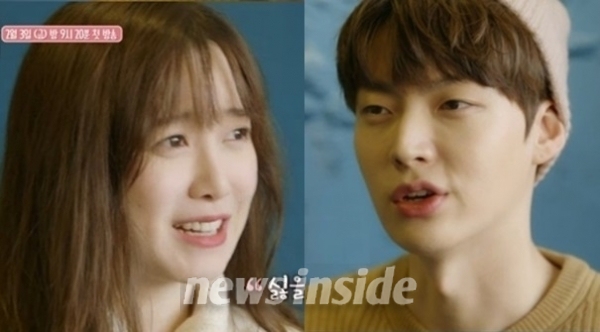 사진=tvN 예능 프로그램 '신혼일기' 캡처