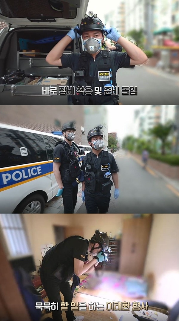 ‘도시경찰:KCSI’ 조재윤, 이태환/사진=MBC에브리원