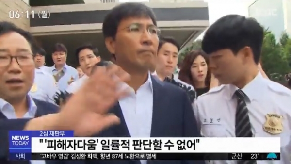 ‘비서 성폭행 혐의’ 안희정, 오늘 대법원 선고/사진=MBC뉴스