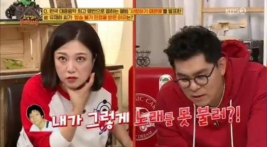 유재하 사망/사진=KBS2 '옥탑방의 문제아들' 방송 캡처