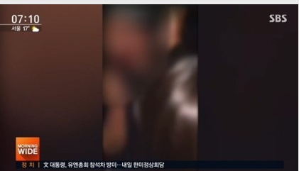 수원 노래방 폭행/사진=SBS
