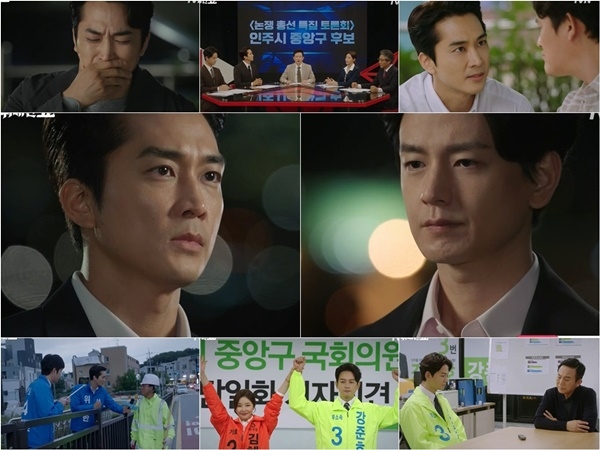 ‘위대한 쇼’/사진=tvN ‘위대한 쇼’ 15회 방송화면 캡처