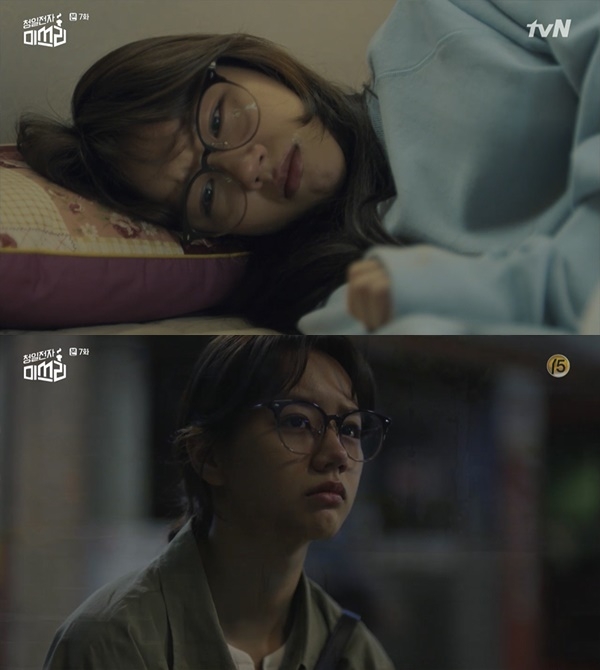 ‘청일전자 미쓰리’ 캡처/사진=tvN