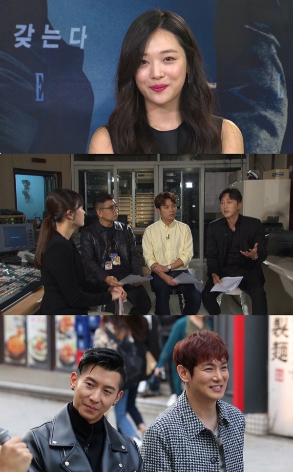 사진=KBS 2TV ‘연예가중계’
