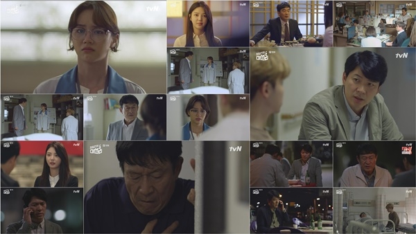 ‘청일전자 미쓰리’ 10회 방송 캡처/사진=tvN
