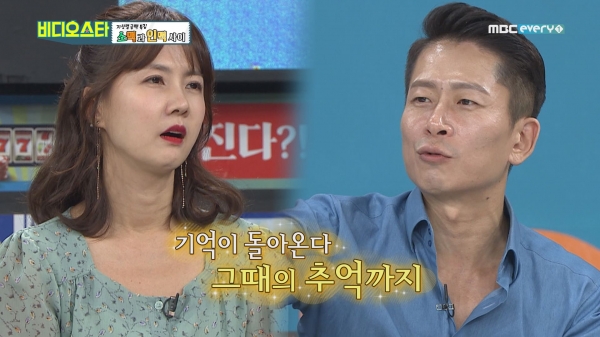 박소현, 양재진 / 사진=MBC 에브리원 '비디오스타' 방송 캡처