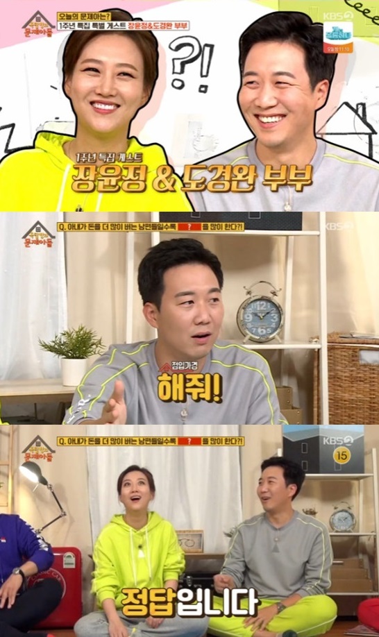 도경완/사진=KBS2 '옥탑방의 문제아들' 방송 캡처