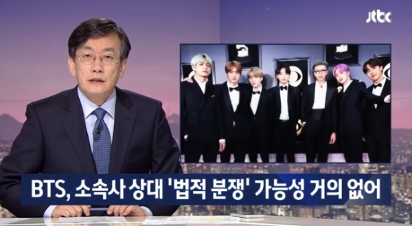 손석희/사진=JTBC '뉴스룸' 방송캡처