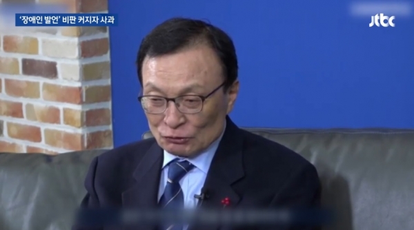 이해찬/사진=JTBC 뉴스 방송캡처
