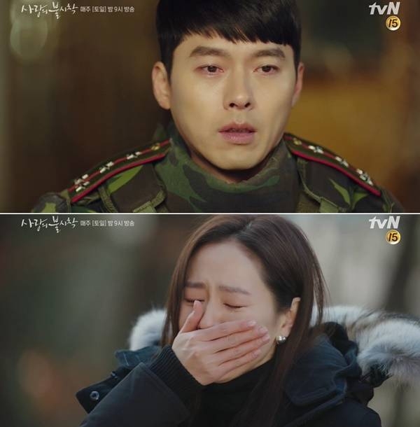 사진=현빈, 손예진 / tvN '사랑의 불시착' 방송 캡처