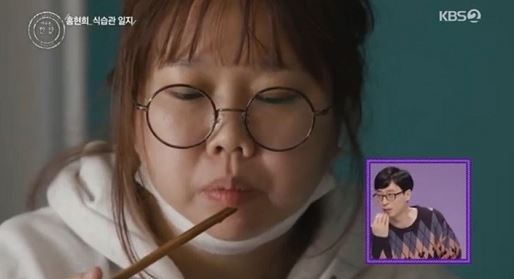 방송인 홍현희/사진 KBS 2TV '해피투게더4' 방송 캡쳐
