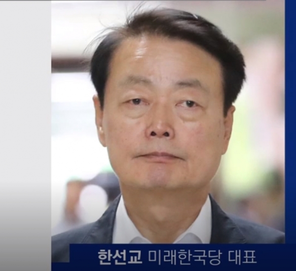 한선교/사진=JTBC방송 캡쳐