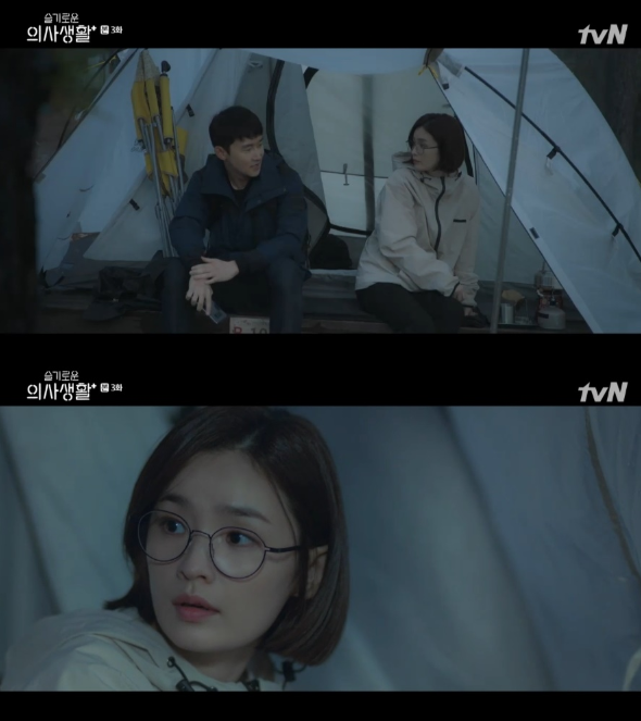 사진=tvN '슬기로운 의사생활' 캡처