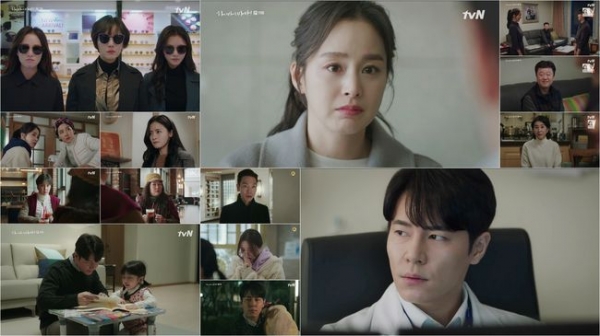 사진=tvN '하이바이,마마' 방송 캡처
