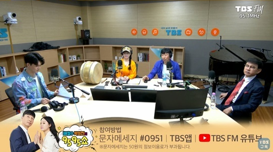 TBS FM '배칠수, 박희진의 9595쇼