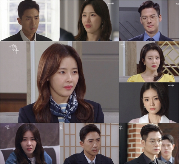 사진=KBS2 '위험한 약속' 방송 캡처