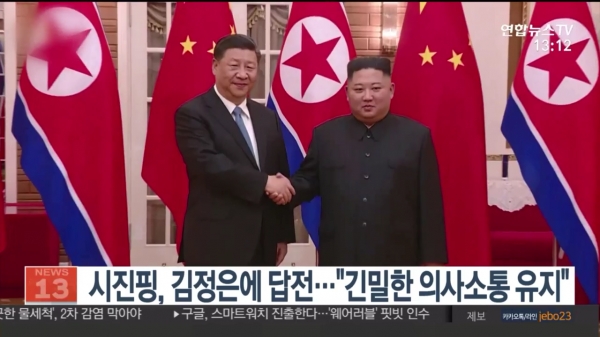 김정은 북한 국무위원장 만난 시진핑 중국 국가주석/ 사진=