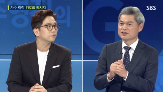 이적(왼쪽), 주영진/사진=JTBC '뉴스브리핑' 캡처
