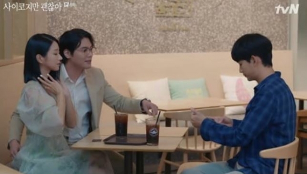최다니엘, 서예지, 김수현 / 사진=tvN '사이코지만 괜찮아' 방송 캡처