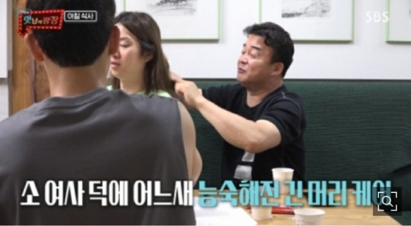 SBS '맛남의 광장'에서 김희철의 머리를 빗어주고 있는 백종원/사진=SBS '맛남의 광장' 방송캡처