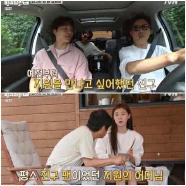 Jin-gu Yeo revealed his extraordinary fan spirit for Ha Ji-won in tvN'House with Wheels' aired on the 20th/Photo = tvN'House with Wheels' broadcast capture