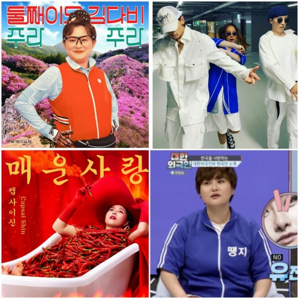 除了主要人物（例如Dabi Kim，Sakthree成员Linda G，Biryong和Capsaicin）以外，越来越多的人作为子角色。/照片= Kim Shin-young，Rain，Shin Bong-seon SNS，MBC Every1'Korean Foreigners的广播捕获