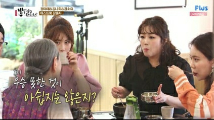 Jung Mi-ae appeared with Na-hee Kim and So-Yu Kim in the special broadcast'Bob Schlain Guide' on SBS Plus's'Do you eat Kim Soo-mi's' aired on the 24th and revealed her honest feelings about the second place in'Mistrot'/Photo = SBS Plus'Kim Soo-mi' 'Do you eat rice?' broadcast capture