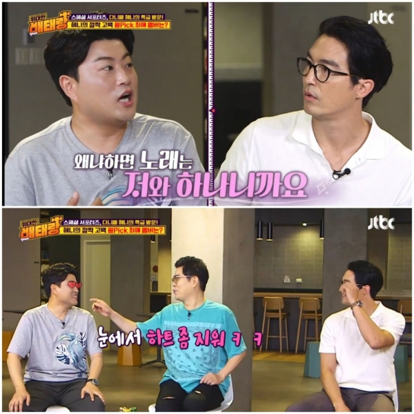 Kim Ho-jung出现在24日播出的KBS的《大泰拳》中，向丹尼尔·亨尼展示了他的粉丝精神。/照片= KBS的《大泰拳》广播捕捉
