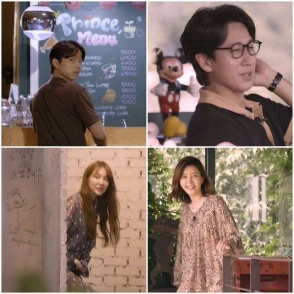 MBC '청춘다큐 다시스물' 제작진 측은 15일 위드엠비씨 공식 SNS를 통해 13년만에 재회한 '커피프린스' 주역배우들의 모습이 담긴 영상을 공개했다/사진=위드엠비씨 공식 SNS