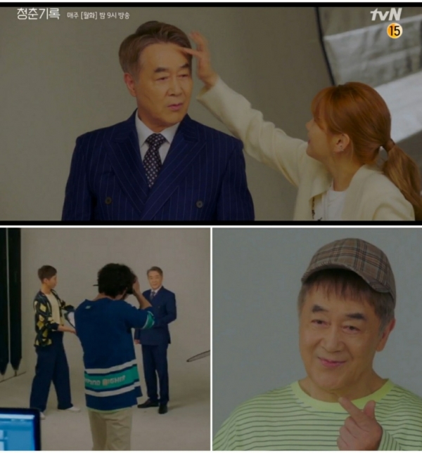 In the tvN'Youth Records' broadcast on the 22nd, Sa Min-ki (Han Jin-hee) challenged the model with the help of his grandson Sa Hye-jun (Park Bo-gum) and his friend Ahn Jung-ha (Park So-dam), who is the only one who supports her dream. /Photo = tvN'Youth Record' broadcast capture