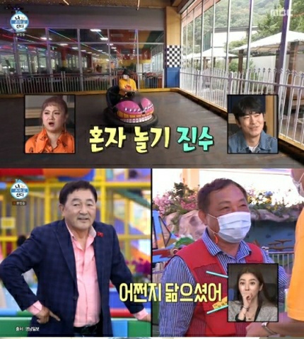 In MBC's'I Live Alone' aired by actor Lee Si-eon on the 25th, Lee Si-eon had a great time visiting Im Chae-moo amusement park/Photo = MBC'I Live Alone' broadcast capture
