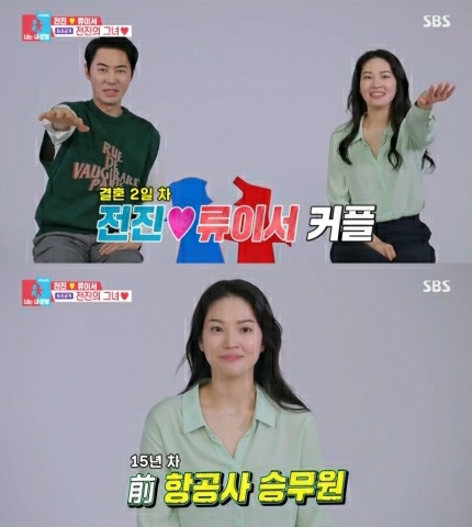 Group Shinhwa member Jeon Jin first unveiled his wife, Ryu Yi-seo, who looks like Hong Kong actor Wang Jo-hyun, on SBS's'Bronze Dream 2-You Are My Destiny', broadcast on the 28th.