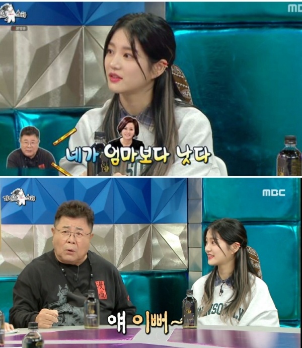 演员李有美（Lee Yoo-bi）于30日在MBC的“广播之星”节目中露面，并透露了一则轶事，令Paik Il-seop称赞她比母亲Geun-mi-ri更好。/Photo= MBC'Radio Star'广播记录