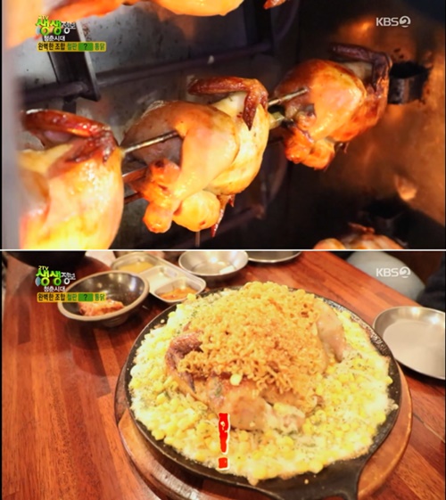 Sweet Chicken/Photo = KBS 2TV'Live Information'