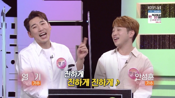 照片= KBS 1TV“韩国语言比赛”