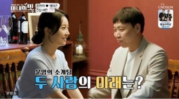 Lee Sang-jun, Lee Dan-bi / Photo = TV Chosun'Taste of Wife' broadcast capture