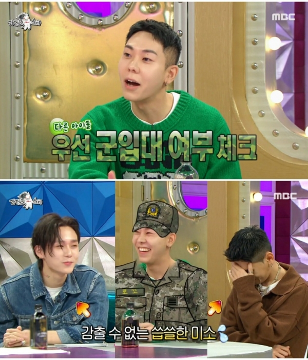 Loco appeared on MBC'Radio Star' aired on the 14th and revealed the story of buying a luxury foreign car Lamborghini Urus, which became famous as'Jeon Somi Supercar' / Photo = MBC'Radio Star' broadcast capture