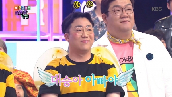 Park Dae-seung, a comedian who is accused of installing illegal cameras in the women's bathroom, was sentenced to two years in prison at the first trial on the 16th./Photo = KBS'Gag Concert' broadcast capture