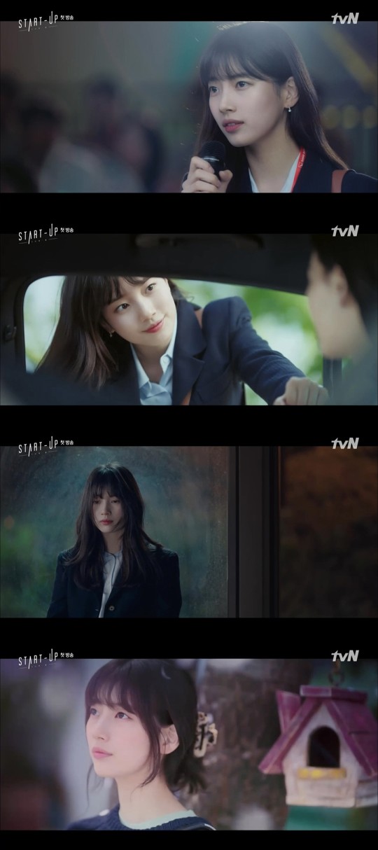 수지 / 사진=tvN '스타트업' 방송 캡처